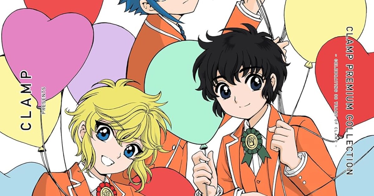 CLAMP学園探偵団」カバー描き下ろし新装版、団員証の全プレ企画も -
