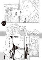 「egg わたし、あなたの子どもです。」より。