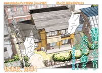 「娘飼わんより犬の子飼え」より。