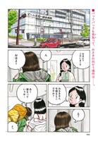 「娘飼わんより犬の子飼え」より。