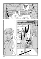 「地底アイドル」より。