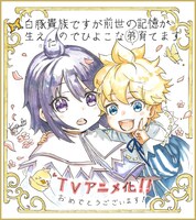 keepoutからのお祝い色紙。