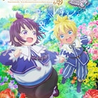「白豚貴族ですが前世の記憶が生えたのでひよこな弟育てます」TVアニメ化、7月放送