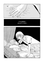 「生まれ変わるなら犬がいい」1巻より。