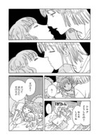 「生まれ変わるなら犬がいい」1巻より。