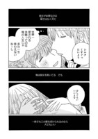 「生まれ変わるなら犬がいい」1巻より。