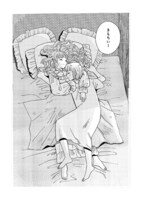 「生まれ変わるなら犬がいい」1巻より。