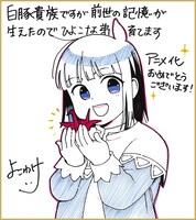 よこわけからのお祝い色紙。