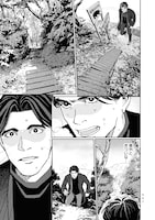 「ゆげたつらん」第1話より。