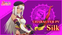 TVアニメ「Aランクパーティを離脱した俺は、元教え子たちと迷宮深部を目指す。」シルクのキャラクターPVのサムネイル画像。