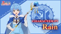 TVアニメ「Aランクパーティを離脱した俺は、元教え子たちと迷宮深部を目指す。」レインのキャラクターPVのサムネイル画像。