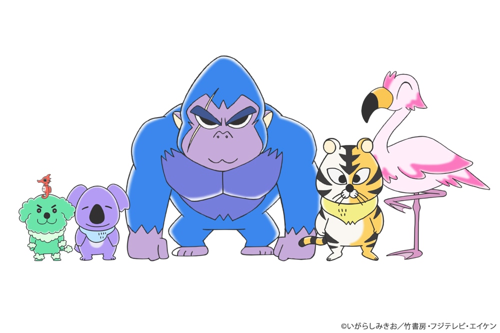左上からタツノオトシゴのタツヒロ、トイプードルのハイマ、コアラのソラ、ゴリラのセナ、トラのマトラ、フラミンゴのコウダイ。