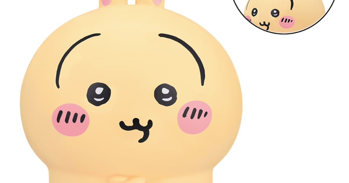 chiikawa_1kuji_08.jpg?impolicy 