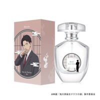 「映画『鬼太郎誕生 ゲゲゲの謎』水木 オードパルファム」