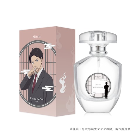 「映画『鬼太郎誕生 ゲゲゲの謎』水木 オードパルファム」