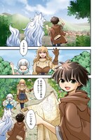 「神の使いでのんびり異世界旅行～最強の体でスローライフ。魔法を楽しんで自由に生きていく！～」より。