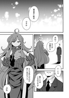 「神の使いでのんびり異世界旅行～最強の体でスローライフ。魔法を楽しんで自由に生きていく！～」より。