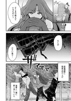 「神の使いでのんびり異世界旅行～最強の体でスローライフ。魔法を楽しんで自由に生きていく！～」より。