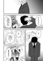 「神の使いでのんびり異世界旅行～最強の体でスローライフ。魔法を楽しんで自由に生きていく！～」より。