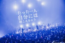 「“MyGO!!!!!×トゲナシトゲアリ『Avoid Note』」の様子。（Photo：冨田味我）