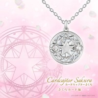 魔法陣ネックレス