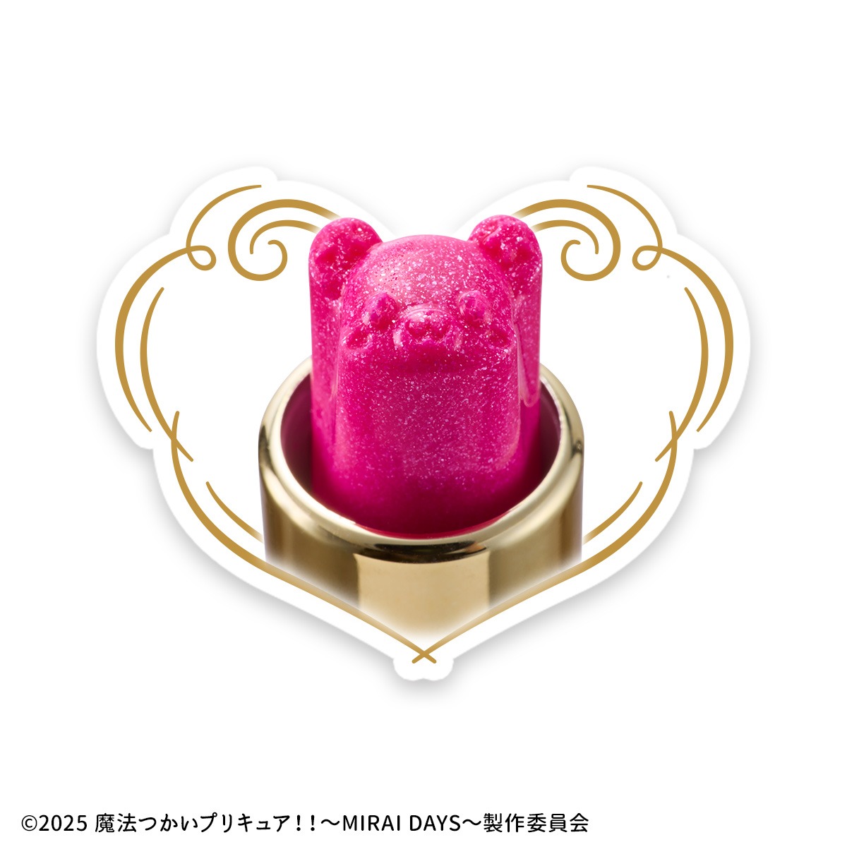 「Pretty Holic ～MIRAI DAYS Lip～」リップスティクの先。