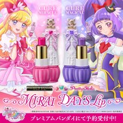 「Pretty Holic ～MIRAI DAYS Lip～」バナー