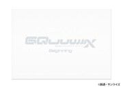 「機動戦士Gundam GQuuuuuuX -Beginning- 通常版パンフレット」 (c)創通・サンライズ