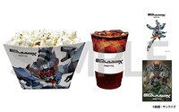 イオンシネマ限定「ポップコーン&ドリンクセット」 (c)創通・サンライズ