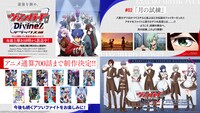 アニメ「カードファイト!! ヴァンガード」の告知画像。