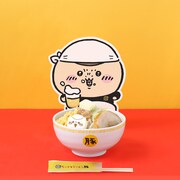 「ラーメン豚 味噌」