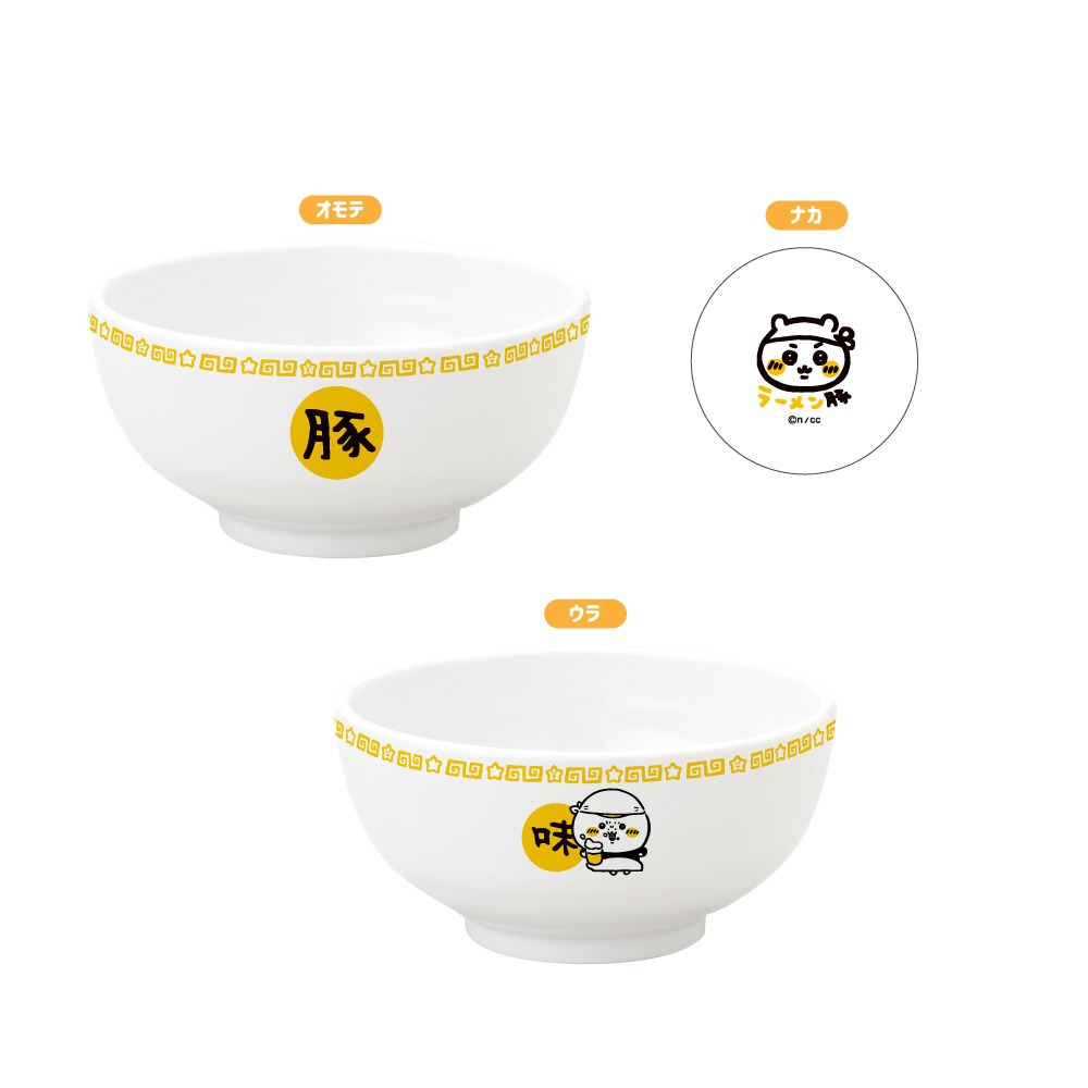「どんぶり味噌（くりまんじゅう）」