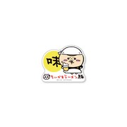 「ラーメン豚 味噌 ご注文ノベルティステッカー」