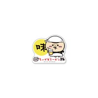 「ラーメン豚 味噌 ご注文ノベルティステッカー」