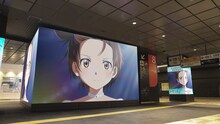 TVアニメ「メダリスト」JR新宿駅南口改札内・BBBジャック広告 (c)つるまいかだ・講談社/メダリスト製作委員会