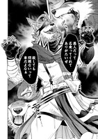 「押しかけアサシンちゃんは王都最凶の看板娘」より。