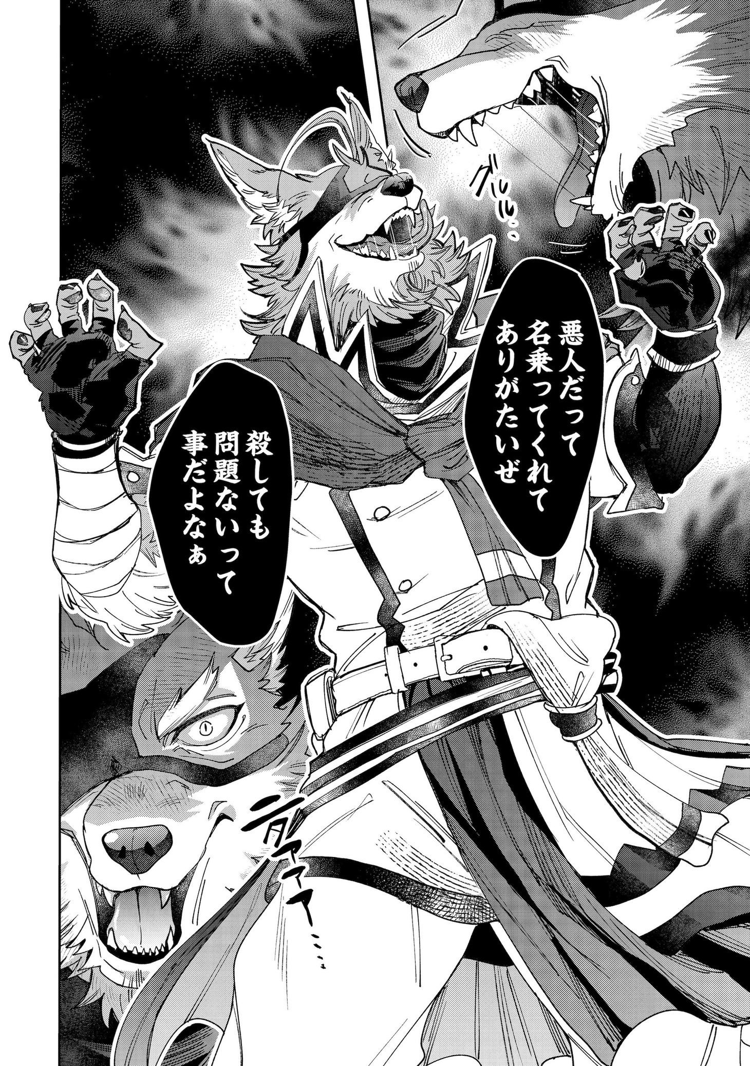 「押しかけアサシンちゃんは王都最凶の看板娘」より。