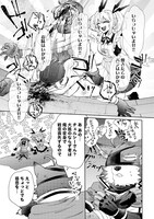 「押しかけアサシンちゃんは王都最凶の看板娘」より。