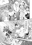 「押しかけアサシンちゃんは王都最凶の看板娘」より。