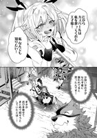 「押しかけアサシンちゃんは王都最凶の看板娘」より。