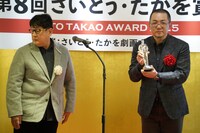 長崎尚志（左）、濱田轟天（右）。