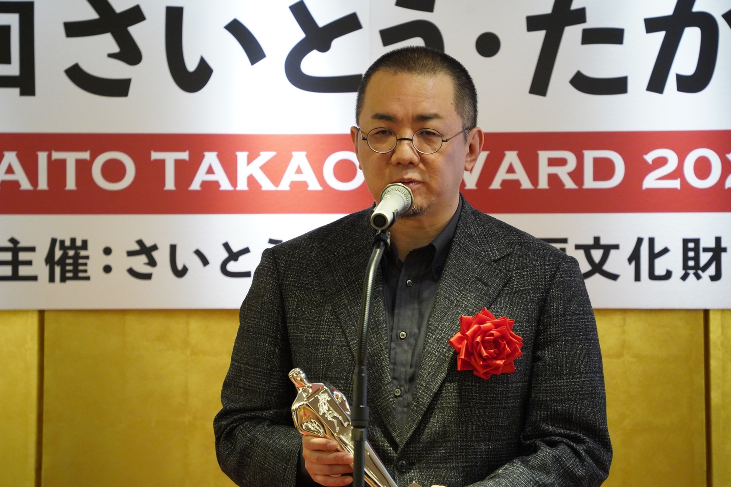 濱田轟天