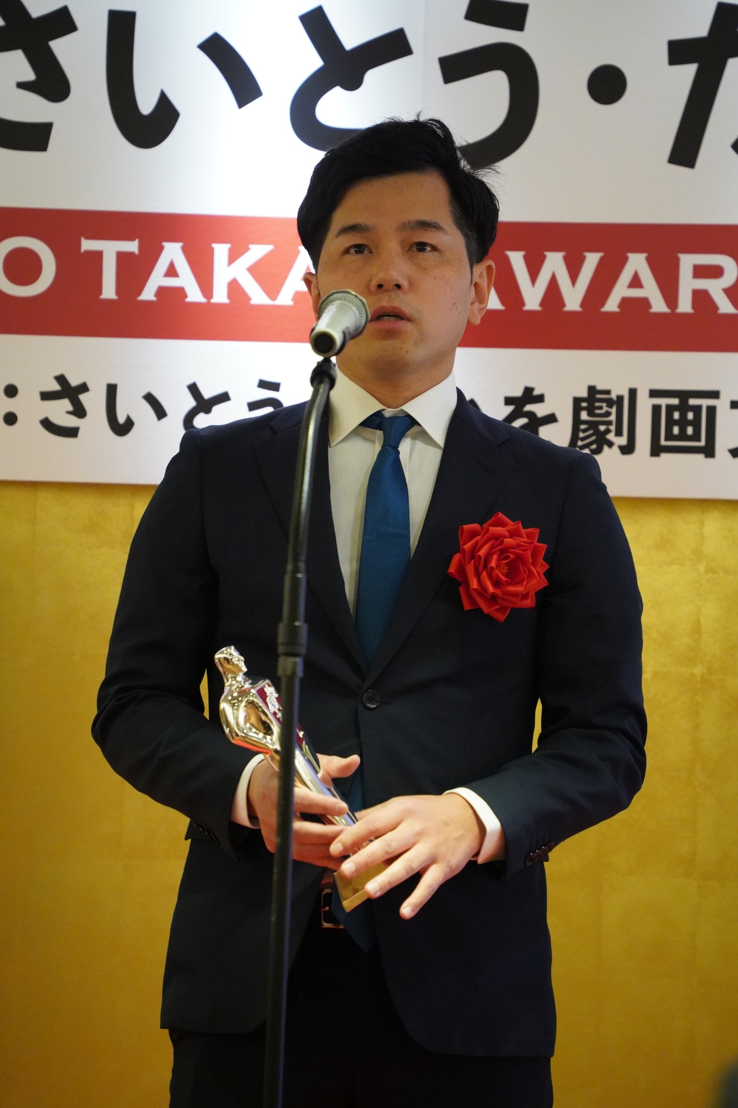 瀬下猛