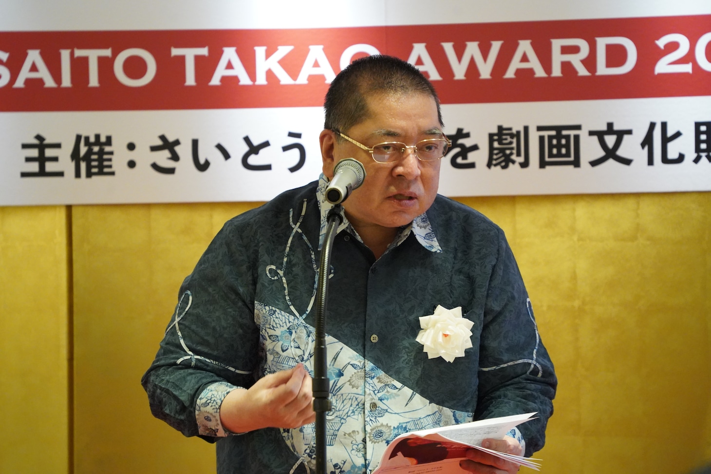 佐藤優