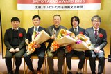 左から小松悠真氏、瀬下猛、原裕司氏、濱田轟天、田渕浩司氏。