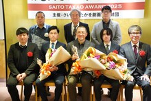 上段左から佐藤優、小山ゆう、長崎尚志。下段左から小松悠真氏、瀬下猛、原裕司氏、濱田轟天、田渕浩司氏。