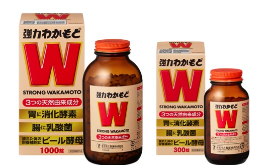 「強力わかもと」