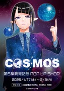 「COSMOS」ポップアップショップのビジュアル。