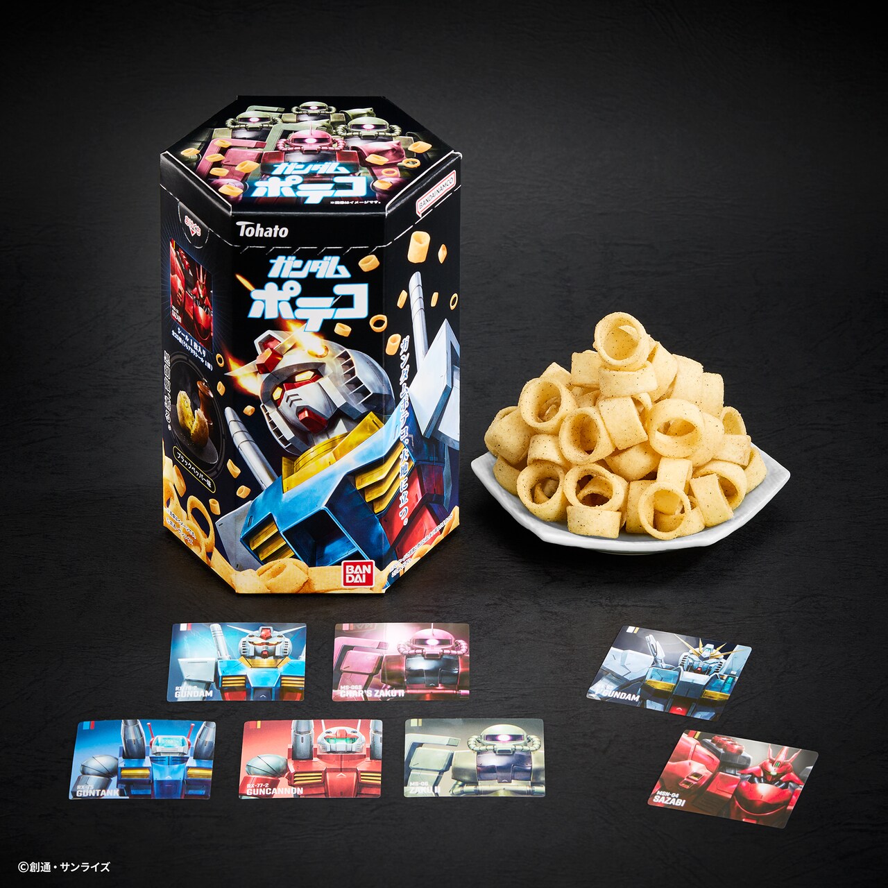 「機動戦士ガンダム」とポテコがコラボ、シール付きの菓子「ガンダムポテコ」2月発売