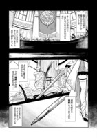 「王都ワンオペゴーレムマスター。まさかの追放!?～自由の身になったので弟子の美人勇者たちと一緒に最強ゴーレム作ります。戻ってこいと言われてももう知らん！～@COMIC」より。